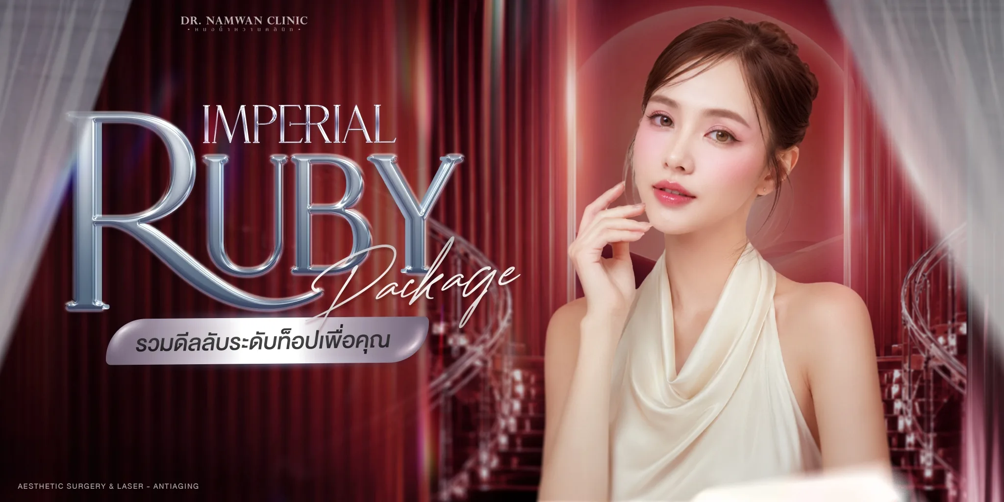 IMPERIAL RUBY Package